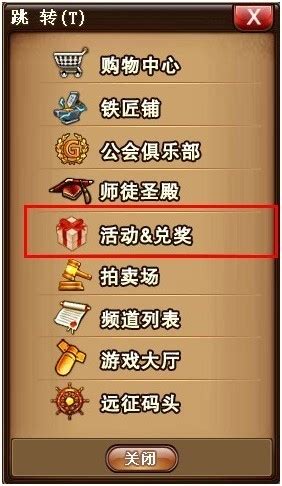 2017弹弹堂怎么拿经验,弹弹堂手游快速升70级