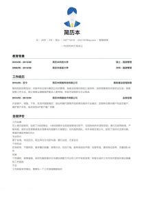 先进材料汇报怎么写,公司材料汇报怎么写