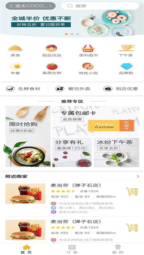 拼图分割软件哪个好,照片处理app软件哪个好