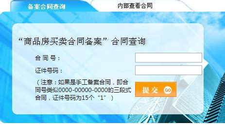 10年沈阳房价,沈阳10年前房价大概多少钱