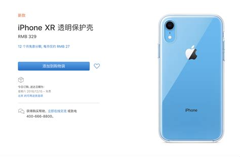 iphone为什么那么贵,苹果手机真的有那么好吗