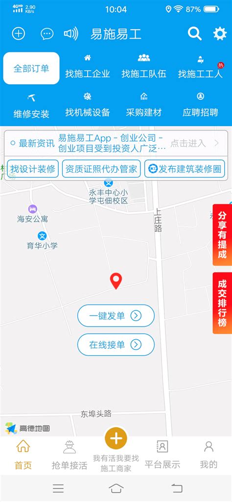 什么网站发布招标公告,全国招标公告网