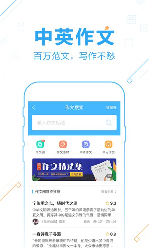 拍照软件app排行榜,推荐8个手机摄影app