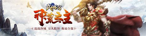 武动苍穹页游装备怎么交易,提升战斗力《武动苍穹》必看转生攻略