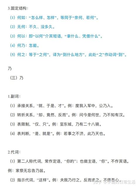 浅谈如何提高高中文言文教学质量,如何提高高中文言文阅读