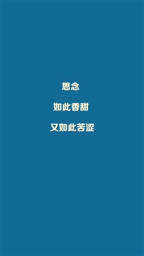 带文字的手机壁纸 手机壁纸文字简单