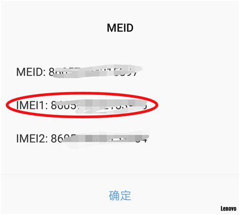 红米note移动4G双卡稳定版增强版,2014915怎样解锁