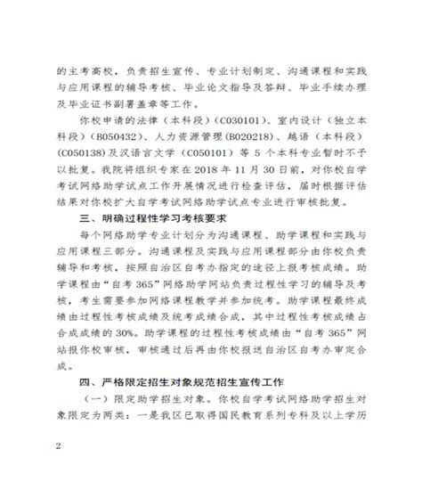 职校学什么,职校学什么专业好