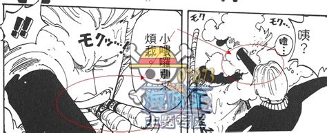 海贼王烟男叫什么,烟男荣升五五开