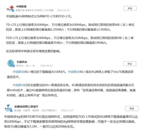 为什么移动3g信号满格网速却很慢,但是网速慢过蜗牛是怎么回事