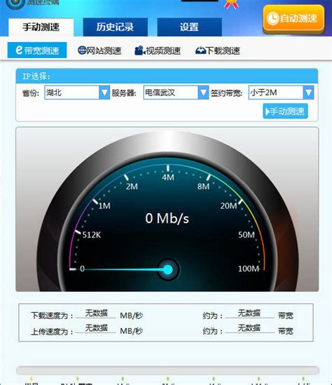 天津电信和联通宽带哪个好 电信与联通宽带哪个好