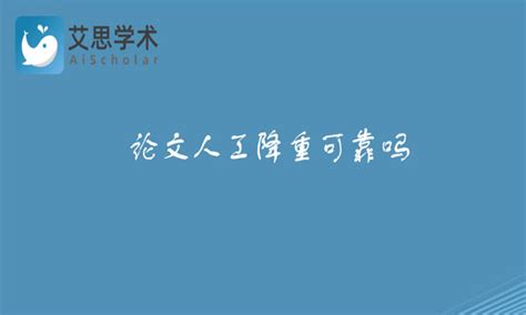 包括哪些内容「写作必知」.docx,论文提纲包括什么