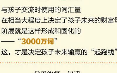 我作为家长代表发言稿,发言稿我们能为父母做什么