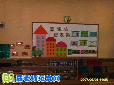 省级小学一等奖班会课,小学班会课上什么