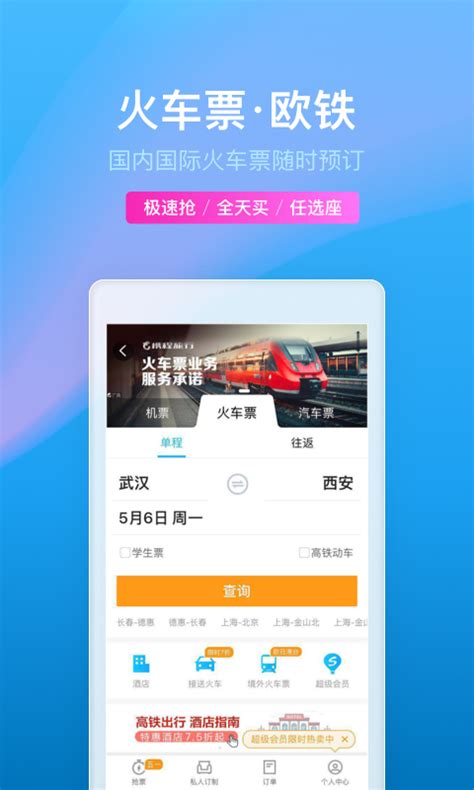 汽车软件app排行榜2019 智能汽车软件行业深度研究