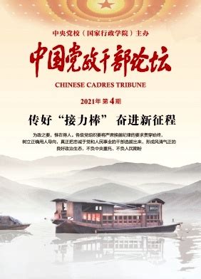 长征医院骨科全封闭区,医院管理论坛杂志如何投稿