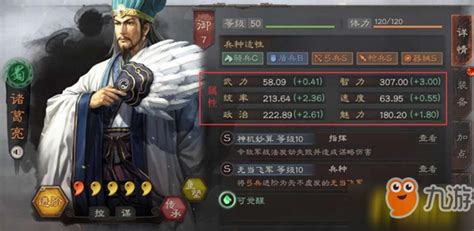 三国热什么武将好,这些武将堪称强大