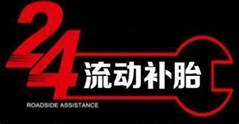 我想开个补轮胎的店前景怎么样,自修补轮胎能否成为爆胎问题新解