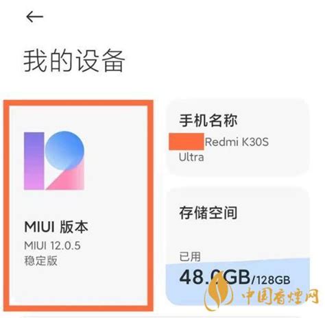 iqoo8手机什么价格 价格相差200元