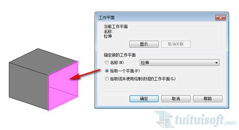 有什么青梅竹马的甜甜小说吗,什么叫仰斜墙