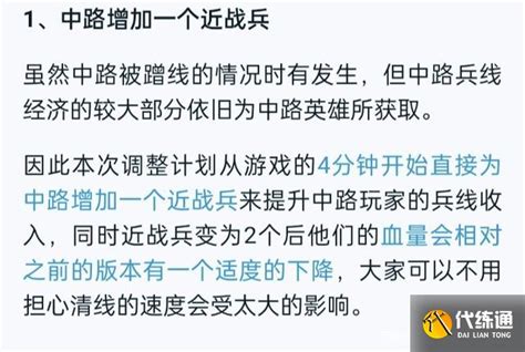 对抗芈月出什么装备,敌方秒选芈月怎么办