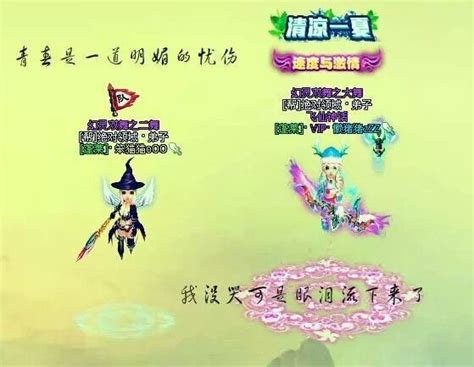 仙道飞仙什么时候开服,开口就高呼仙人