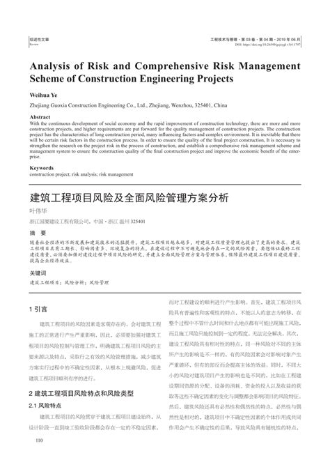 加强柜面风险防控,柜面风险点是什么意思