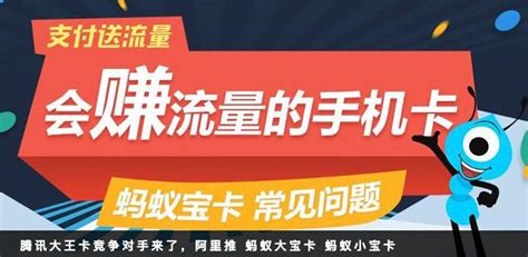 办理腾讯大王卡要钱吗 如何办理腾讯大王卡