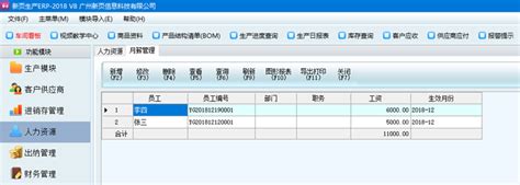 手机可以做文档的软件哪个好,在办公室有时候需要用手机