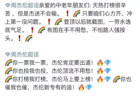 火影ol单抽二代什么鬼,秽土初代和二代的技能解析