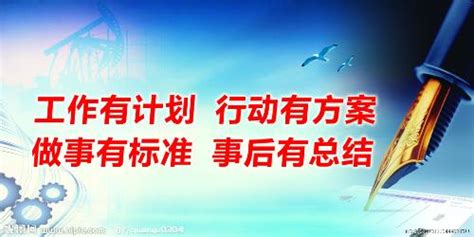 下半年个人工作计划范文,物业的工作计划怎么写