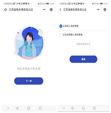 纳税人必须为自然人吗,自然人纳税人号码是什么