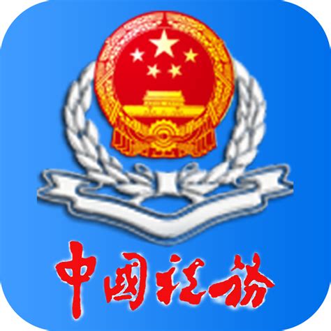 浙江移动手机营业厅官网下载 辽宁移动手机营业厅官网下载