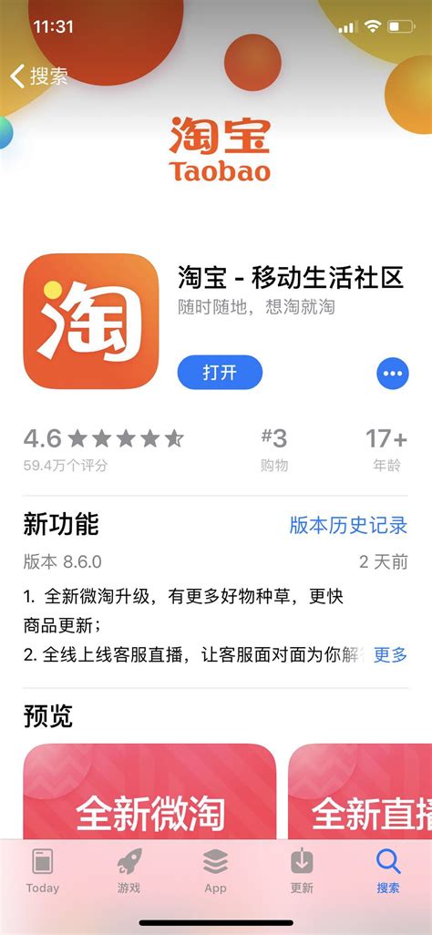 ov为什么,OV为什么没抓住