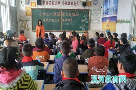 浅谈小学班级管理方法,小学班队管理是什么意思