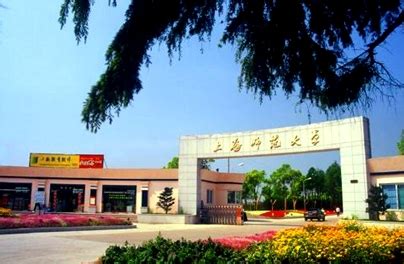 88个本科专业,上海师范大学有什么专业怎么样