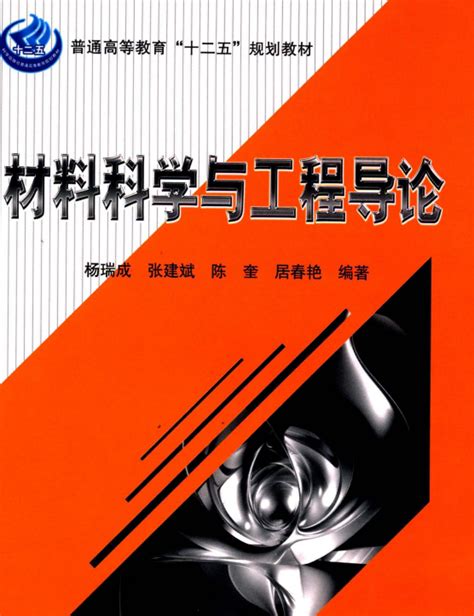 非织造材料与工程是什么,材料科学与工程专业好不好