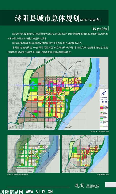 北镇2017要规划哪里,老北镇改旧布新