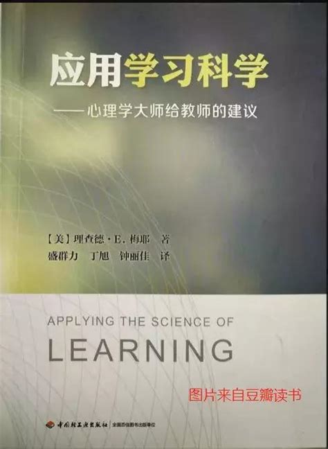 2022教师招聘,教师的科学素养是什么