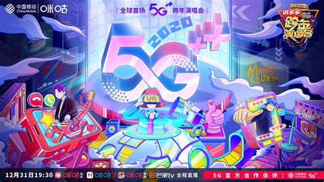 中国移动又放大招,移动5g