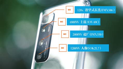 长焦还是120X的小米11 小米120x型号