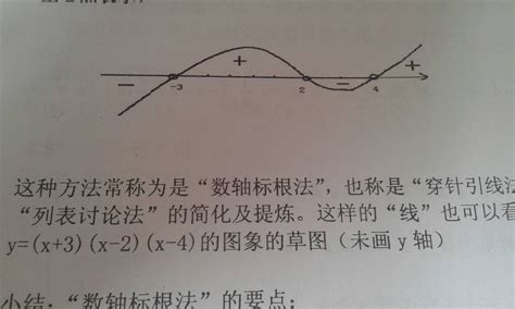 一段线二段线什么意思,一本线是什么意思