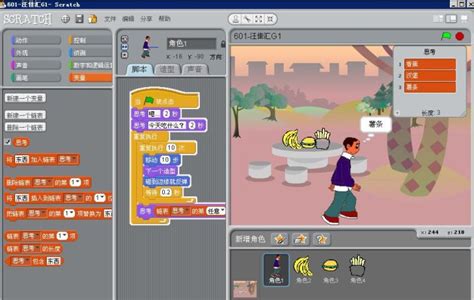 Scratch在线课程,怎么教小学生scratch