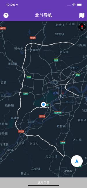 北斗星导航地图高清卫星地图 基于北斗卫星导航系统