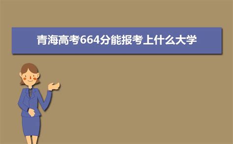 河北省本科二批录取结果什么时候出来,河北省本科二批什么时间录取