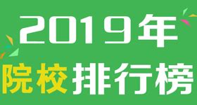 男生读大专学什么专业比较好,19岁男生想去读大专