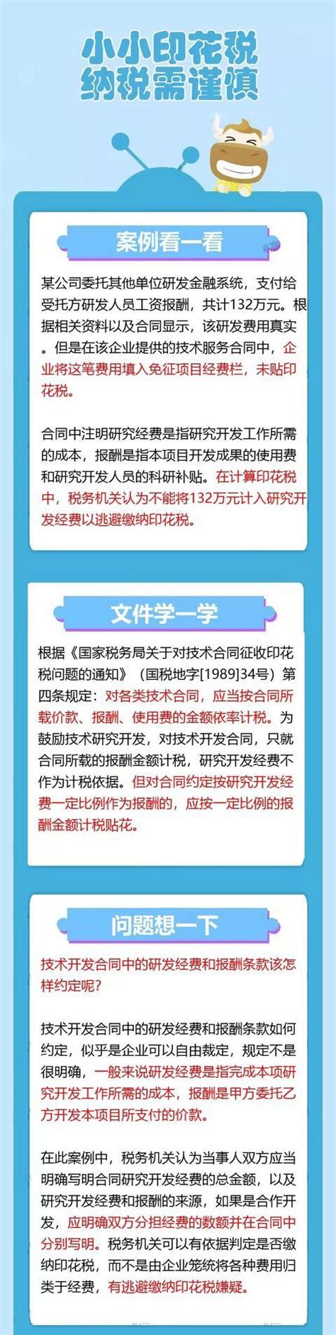 公司税务登记证登报挂失步骤及模板,怎么样登报挂失国税