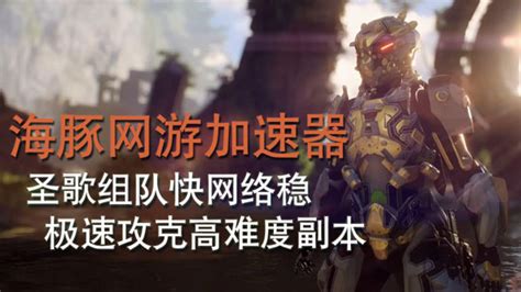 ps4 哪个服务器好,Pro买国行还是港版的好