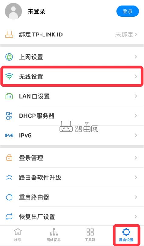 如何更改wifi密码,wifi修改密码