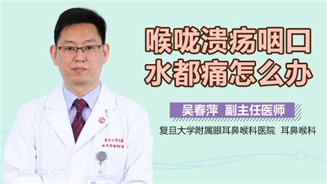 耳朵有炎症不好怎么办,按摩治疗耳朵发炎